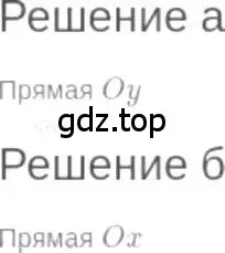 Решение 6. номер 6.14 (страница 36) гдз по алгебре 7 класс Мордкович, задачник 2 часть