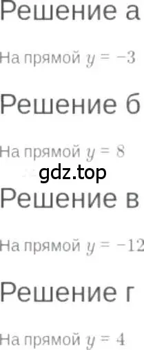 Решение 6. номер 6.16 (страница 36) гдз по алгебре 7 класс Мордкович, задачник 2 часть