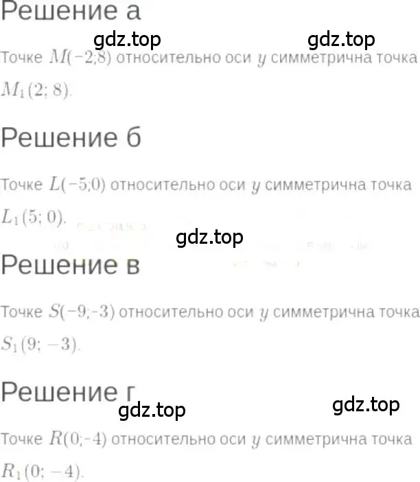 Решение 6. номер 6.20 (страница 37) гдз по алгебре 7 класс Мордкович, задачник 2 часть