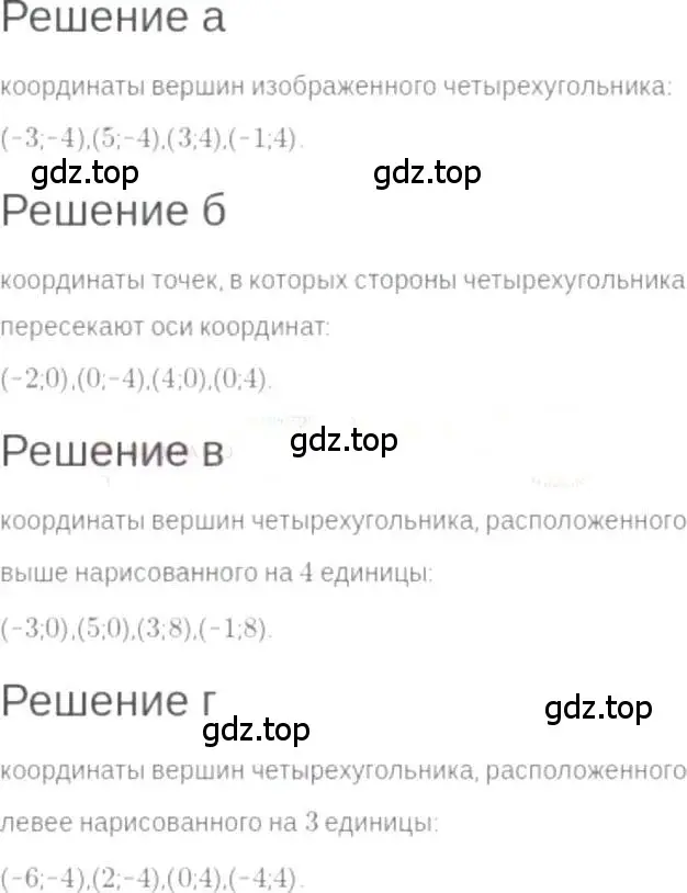 Решение 6. номер 6.28 (страница 37) гдз по алгебре 7 класс Мордкович, задачник 2 часть