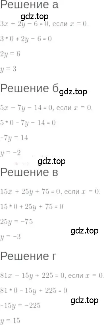 Решение 6. номер 7.10 (страница 41) гдз по алгебре 7 класс Мордкович, задачник 2 часть