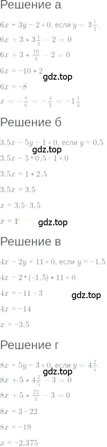 Решение 6. номер 7.15 (страница 42) гдз по алгебре 7 класс Мордкович, задачник 2 часть