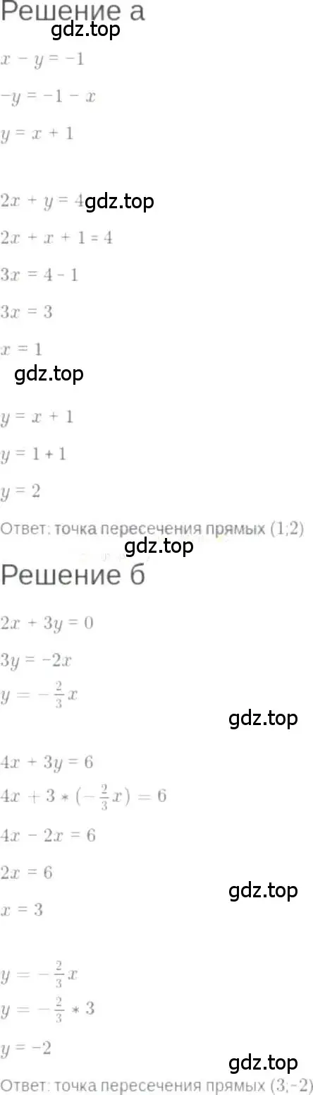 Решение 6. номер 7.21 (страница 42) гдз по алгебре 7 класс Мордкович, задачник 2 часть