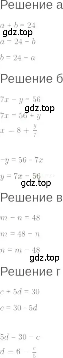 Решение 6. номер 7.22 (страница 42) гдз по алгебре 7 класс Мордкович, задачник 2 часть