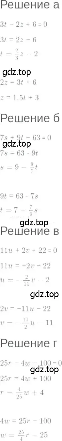 Решение 6. номер 7.24 (страница 43) гдз по алгебре 7 класс Мордкович, задачник 2 часть