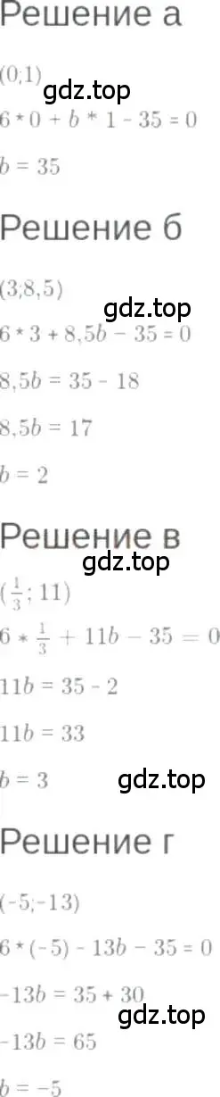 Решение 6. номер 7.27 (страница 43) гдз по алгебре 7 класс Мордкович, задачник 2 часть