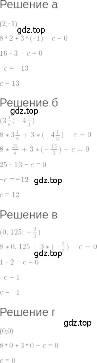 Решение 6. номер 7.28 (страница 43) гдз по алгебре 7 класс Мордкович, задачник 2 часть