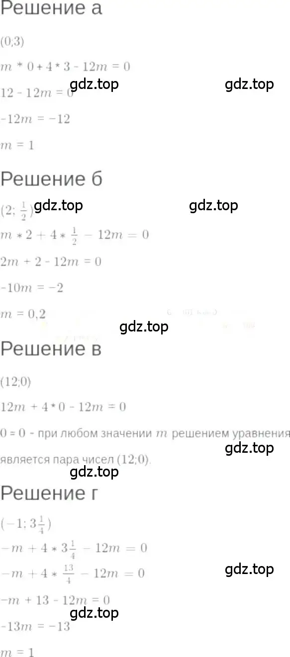 Решение 6. номер 7.29 (страница 43) гдз по алгебре 7 класс Мордкович, задачник 2 часть