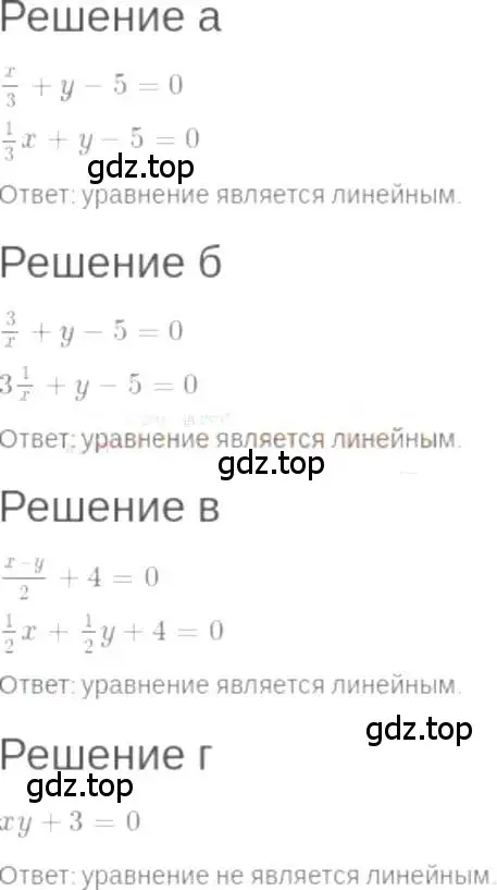 Решение 6. номер 7.3 (страница 40) гдз по алгебре 7 класс Мордкович, задачник 2 часть