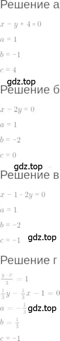 Решение 6. номер 7.4 (страница 40) гдз по алгебре 7 класс Мордкович, задачник 2 часть