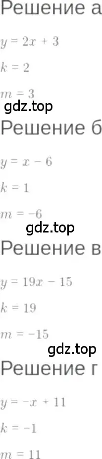 Решение 6. номер 8.1 (страница 44) гдз по алгебре 7 класс Мордкович, задачник 2 часть