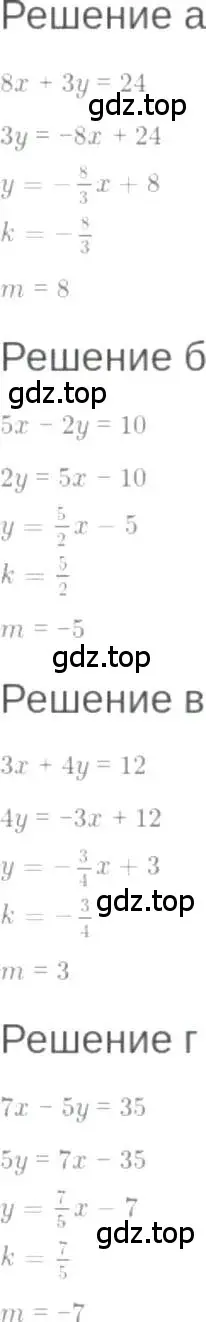 Решение 6. номер 8.10 (страница 45) гдз по алгебре 7 класс Мордкович, задачник 2 часть