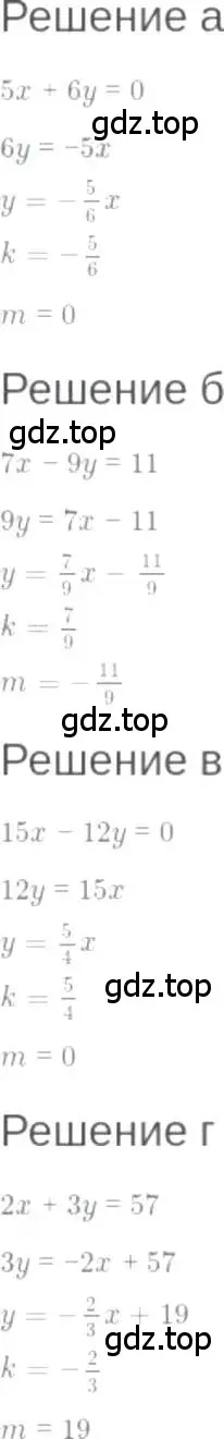 Решение 6. номер 8.11 (страница 45) гдз по алгебре 7 класс Мордкович, задачник 2 часть