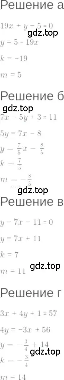 Решение 6. номер 8.12 (страница 45) гдз по алгебре 7 класс Мордкович, задачник 2 часть