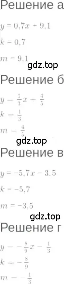 Решение 6. номер 8.2 (страница 44) гдз по алгебре 7 класс Мордкович, задачник 2 часть