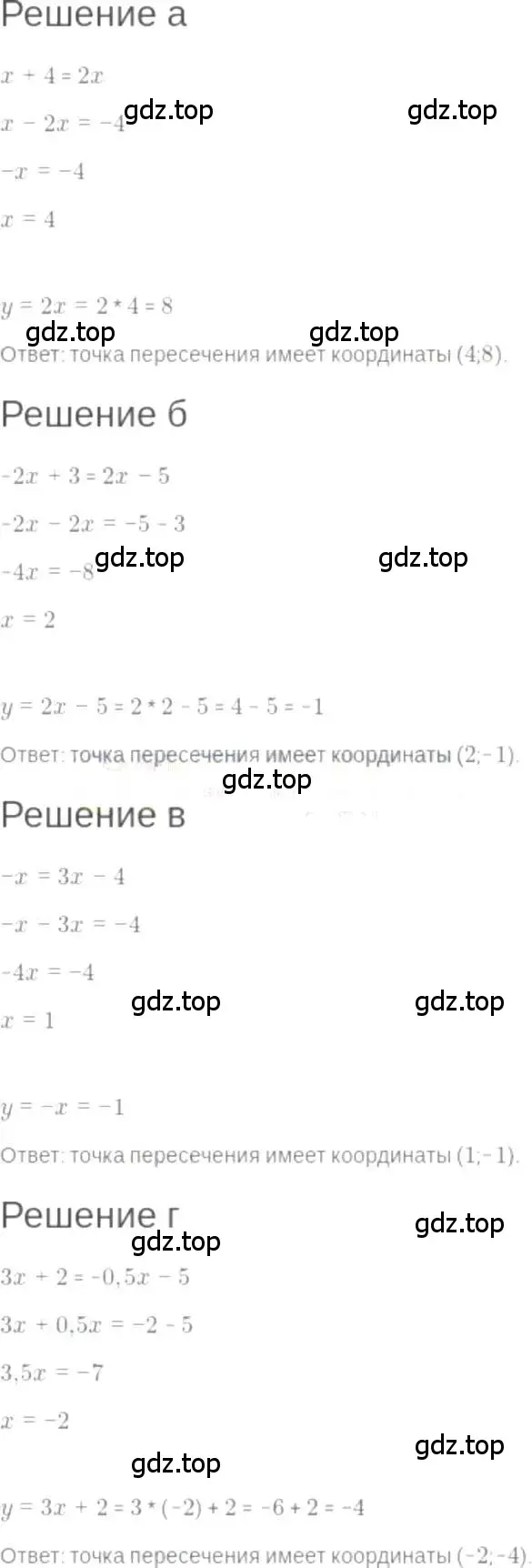 Решение 6. номер 8.27 (страница 47) гдз по алгебре 7 класс Мордкович, задачник 2 часть