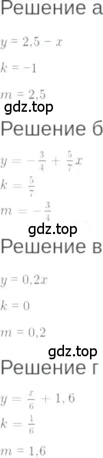 Решение 6. номер 8.3 (страница 45) гдз по алгебре 7 класс Мордкович, задачник 2 часть