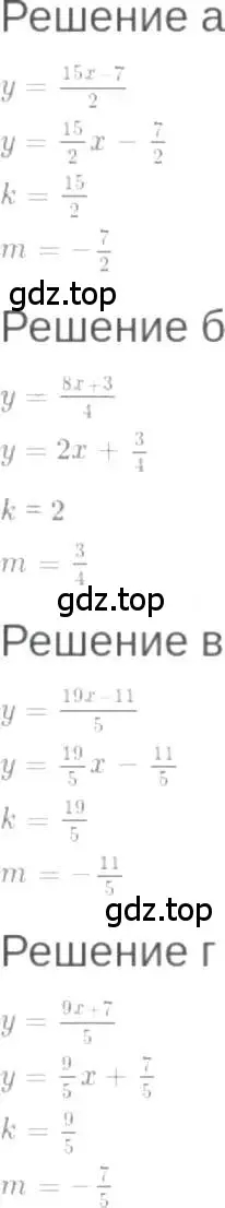 Решение 6. номер 8.4 (страница 45) гдз по алгебре 7 класс Мордкович, задачник 2 часть