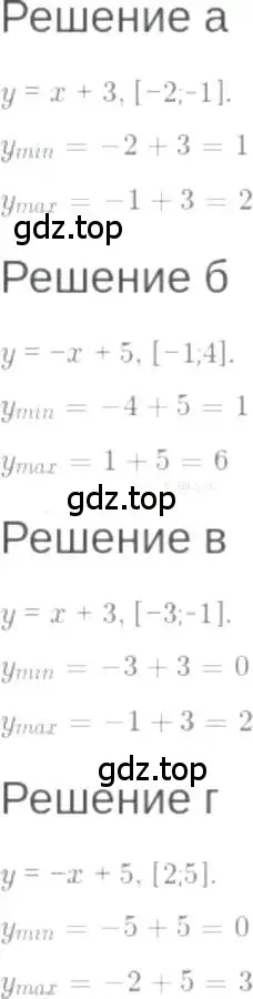 Решение 6. номер 8.45 (страница 49) гдз по алгебре 7 класс Мордкович, задачник 2 часть