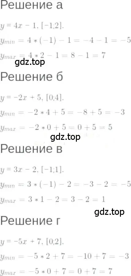 Решение 6. номер 8.46 (страница 49) гдз по алгебре 7 класс Мордкович, задачник 2 часть