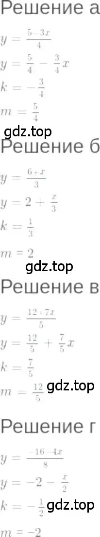 Решение 6. номер 8.5 (страница 45) гдз по алгебре 7 класс Мордкович, задачник 2 часть