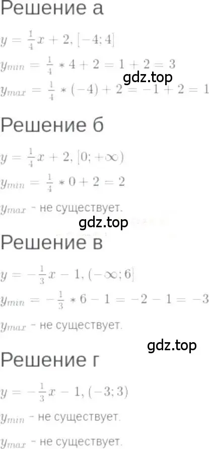 Решение 6. номер 8.54 (страница 51) гдз по алгебре 7 класс Мордкович, задачник 2 часть