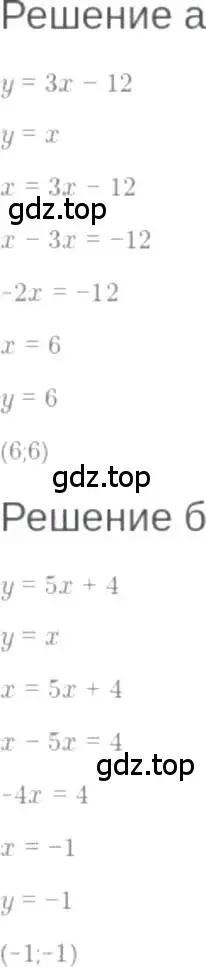 Решение 6. номер 8.55 (страница 51) гдз по алгебре 7 класс Мордкович, задачник 2 часть