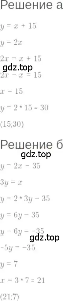 Решение 6. номер 8.57 (страница 51) гдз по алгебре 7 класс Мордкович, задачник 2 часть