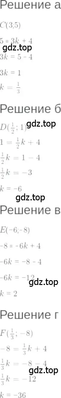 Решение 6. номер 8.59 (страница 51) гдз по алгебре 7 класс Мордкович, задачник 2 часть