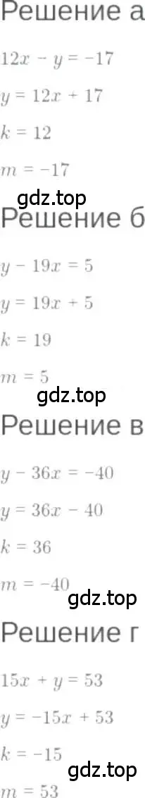 Решение 6. номер 8.8 (страница 45) гдз по алгебре 7 класс Мордкович, задачник 2 часть