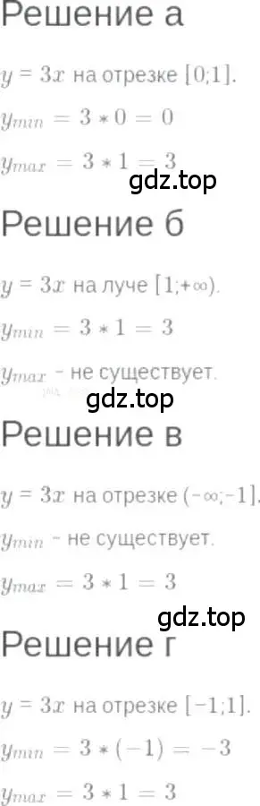 Решение 6. номер 9.10 (страница 54) гдз по алгебре 7 класс Мордкович, задачник 2 часть