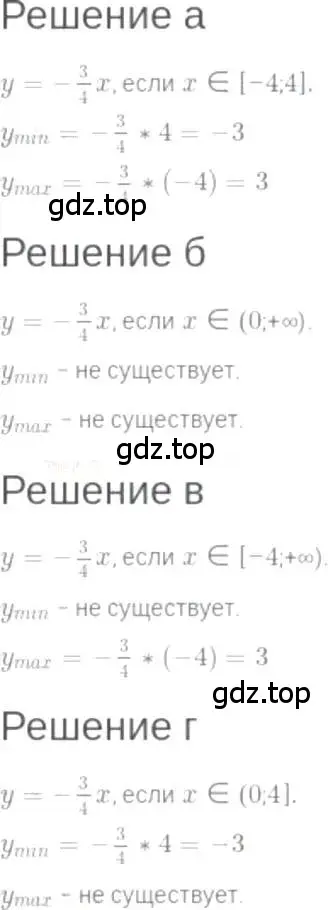 Решение 6. номер 9.13 (страница 54) гдз по алгебре 7 класс Мордкович, задачник 2 часть