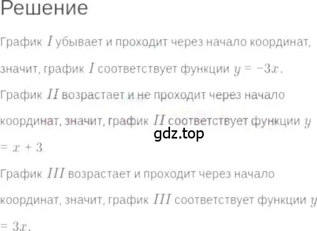 Решение 6. номер 9.16 (страница 56) гдз по алгебре 7 класс Мордкович, задачник 2 часть