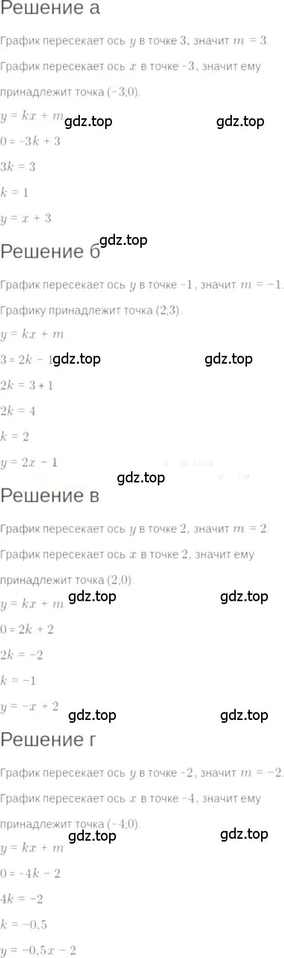 Решение 6. номер 9.18 (страница 56) гдз по алгебре 7 класс Мордкович, задачник 2 часть