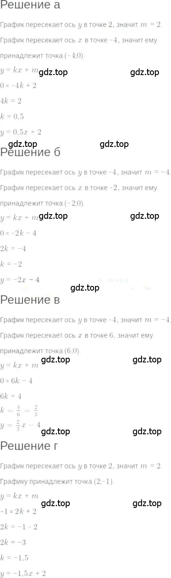 Решение 6. номер 9.19 (страница 56) гдз по алгебре 7 класс Мордкович, задачник 2 часть