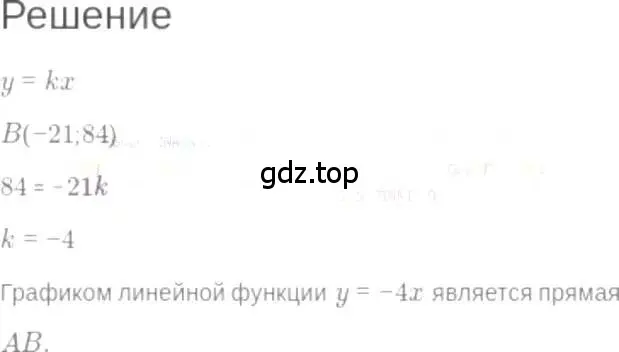 Решение 6. номер 9.5 (страница 53) гдз по алгебре 7 класс Мордкович, задачник 2 часть