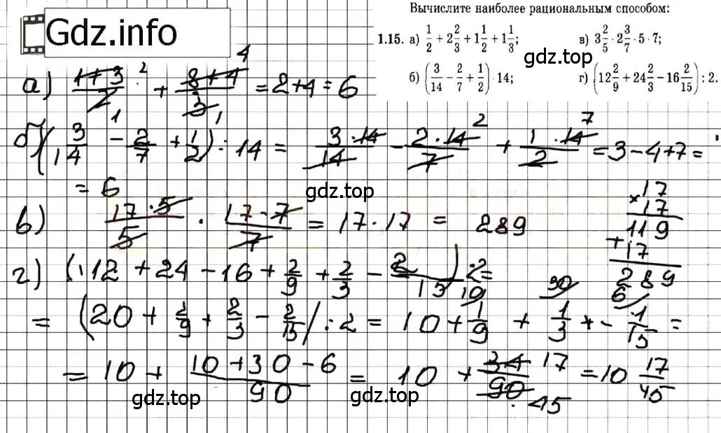Решение 7. номер 1.15 (страница 7) гдз по алгебре 7 класс Мордкович, задачник 2 часть