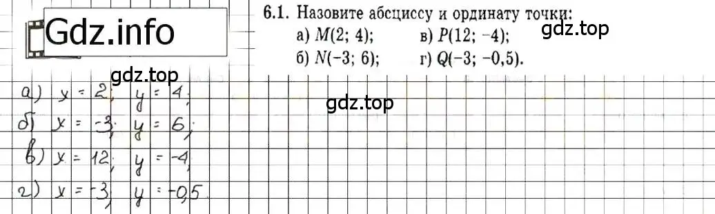 Решение 7. номер 6.1 (страница 34) гдз по алгебре 7 класс Мордкович, задачник 2 часть