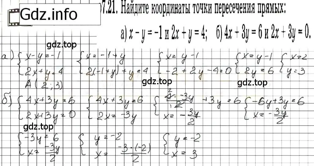 Решение 7. номер 7.21 (страница 42) гдз по алгебре 7 класс Мордкович, задачник 2 часть