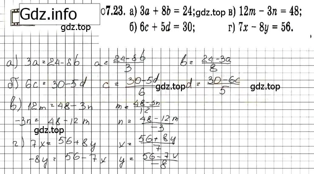 Решение 7. номер 7.23 (страница 43) гдз по алгебре 7 класс Мордкович, задачник 2 часть