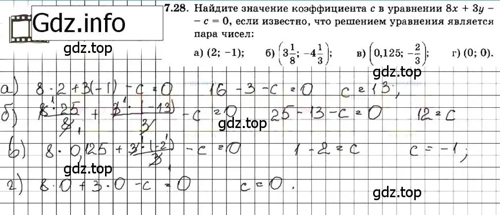 Решение 7. номер 7.28 (страница 43) гдз по алгебре 7 класс Мордкович, задачник 2 часть