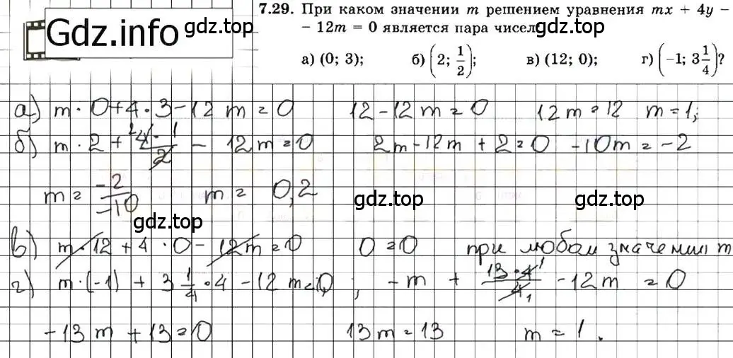 Решение 7. номер 7.29 (страница 43) гдз по алгебре 7 класс Мордкович, задачник 2 часть