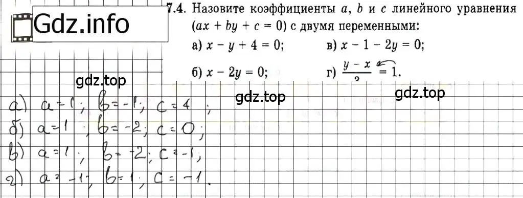 Решение 7. номер 7.4 (страница 40) гдз по алгебре 7 класс Мордкович, задачник 2 часть