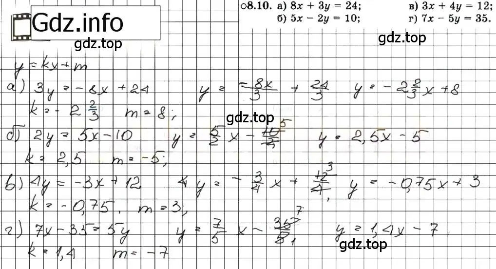 Решение 7. номер 8.10 (страница 45) гдз по алгебре 7 класс Мордкович, задачник 2 часть