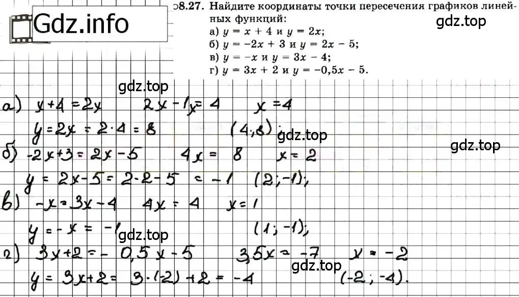 Решение 7. номер 8.27 (страница 47) гдз по алгебре 7 класс Мордкович, задачник 2 часть