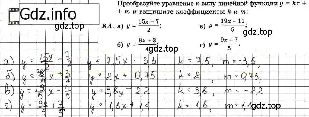 Решение 7. номер 8.4 (страница 45) гдз по алгебре 7 класс Мордкович, задачник 2 часть