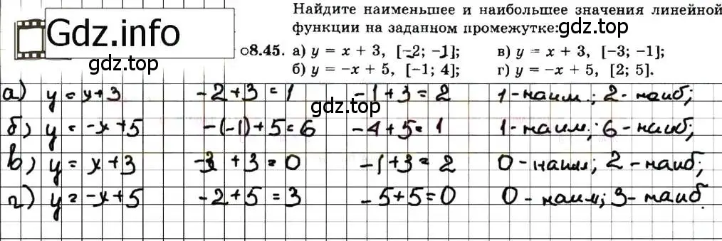 Решение 7. номер 8.45 (страница 49) гдз по алгебре 7 класс Мордкович, задачник 2 часть