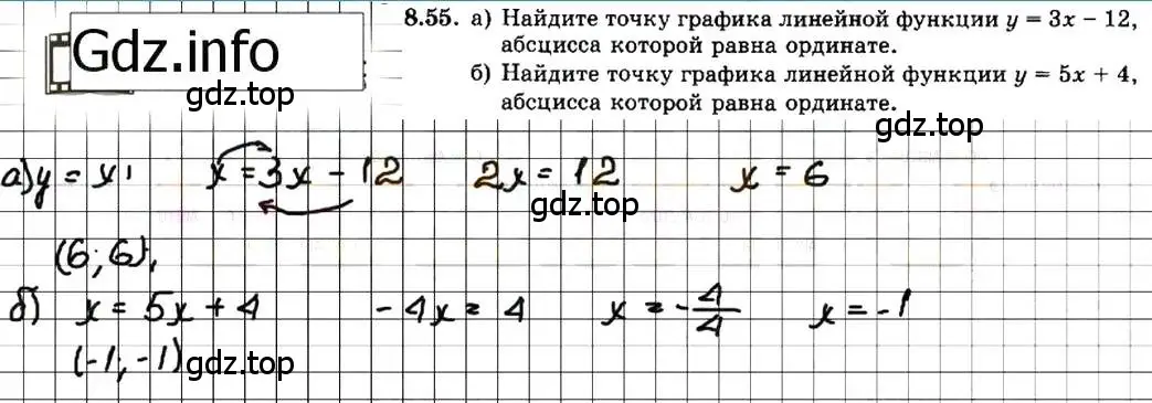 Решение 7. номер 8.55 (страница 51) гдз по алгебре 7 класс Мордкович, задачник 2 часть