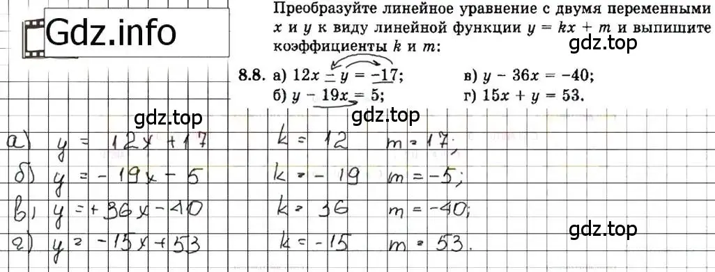 Решение 7. номер 8.8 (страница 45) гдз по алгебре 7 класс Мордкович, задачник 2 часть