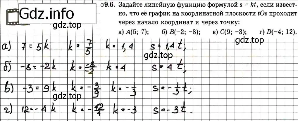 Решение 7. номер 9.6 (страница 53) гдз по алгебре 7 класс Мордкович, задачник 2 часть